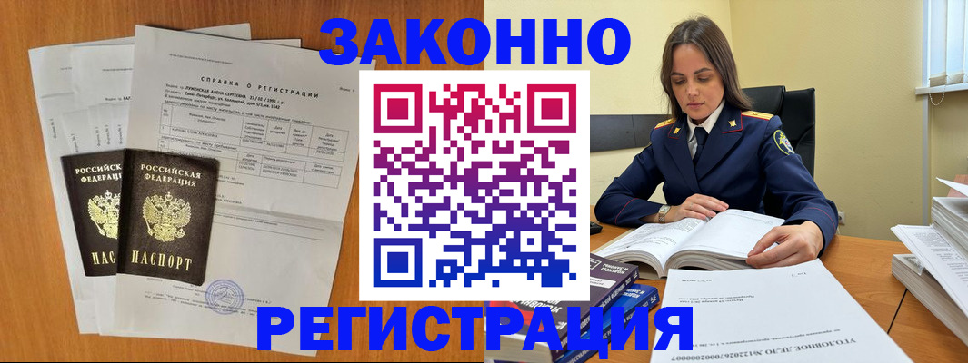 форма 3 в Орле